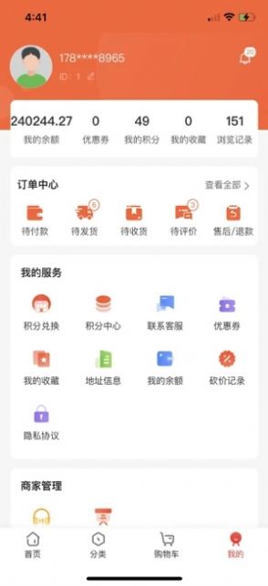 福小满app购物最新版 v1.0