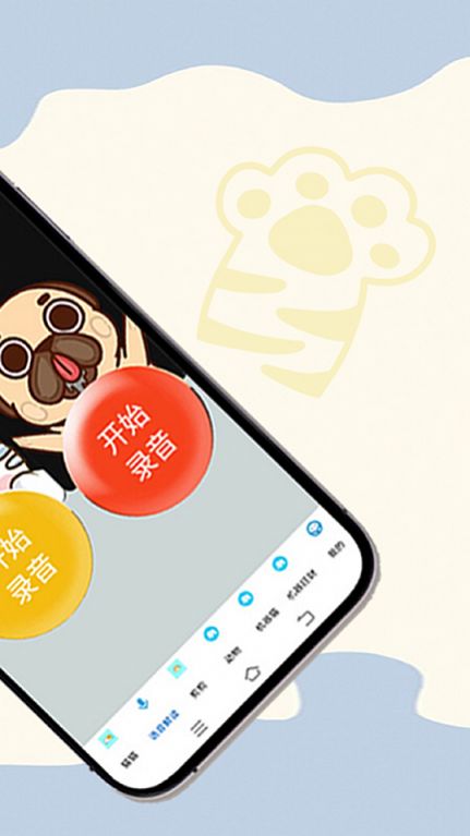 猫狗交谈翻译器app免费版下载 v0.0.10