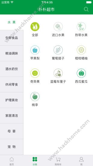 朴朴超市官方app下载安装 v3.8.5