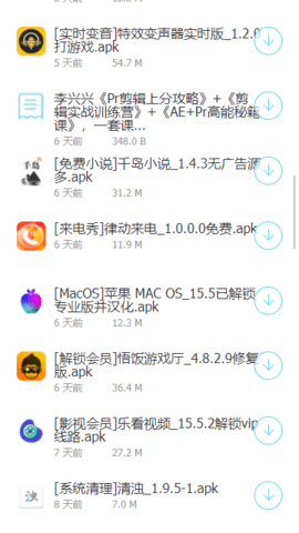 江南影视app最新版 v9.9.9