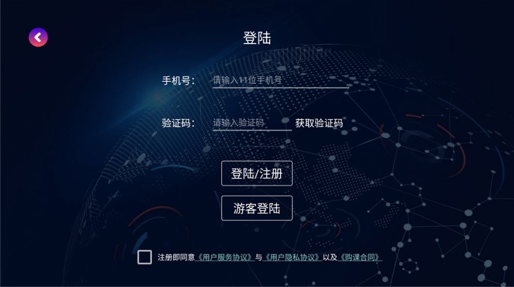 AAA saber豌豆儿学习软件app下载 v1.8