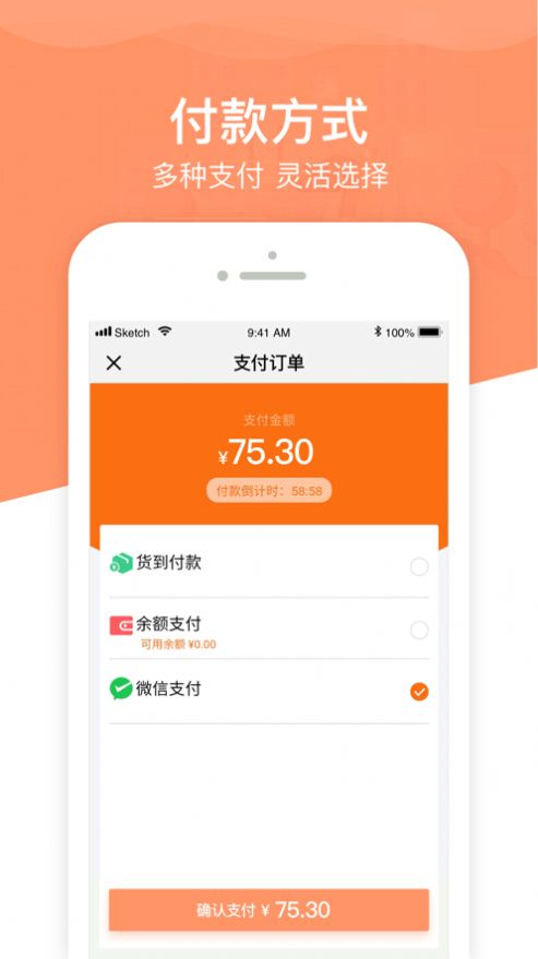 东方采购通app官方下载 v1.0.4