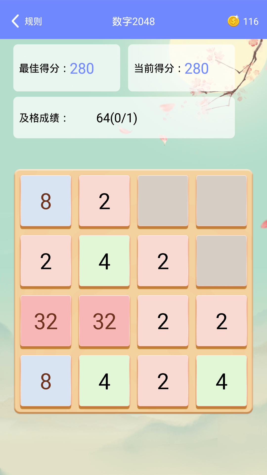 趣味数学app下载免费版 v1.0.1