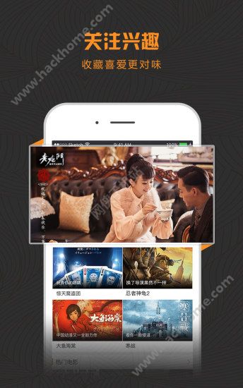 影视酷官方app下载 v1.1.9