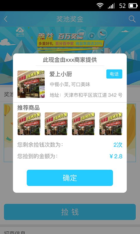 牛掰购官方下载手机app v1.3