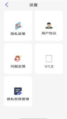 影音全能播放器免费版app下载 v1.4.2