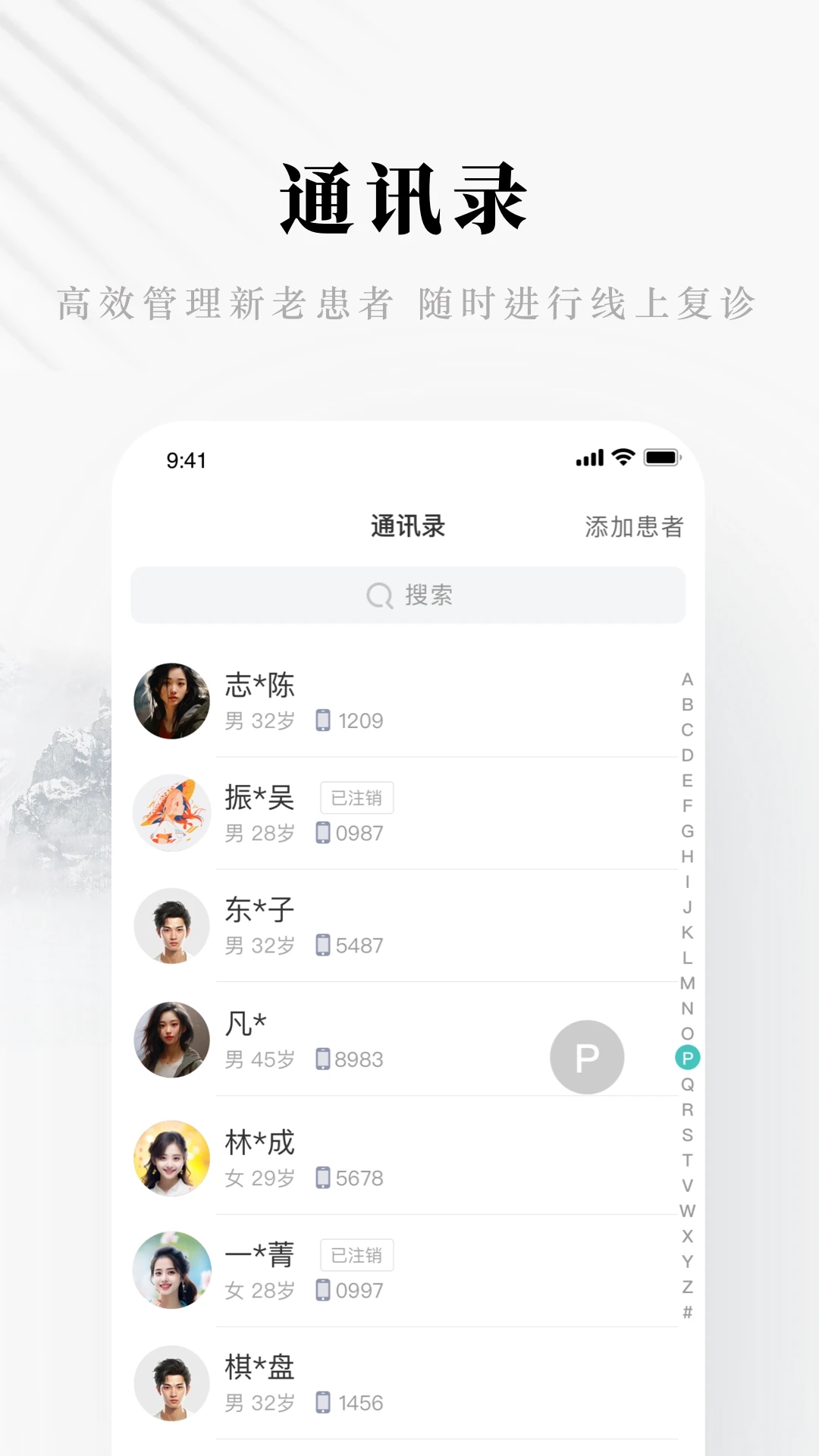 快问精简版官方手机版下载 v1.0.0