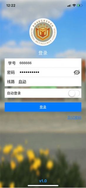 思学堂android版本软件下载安装包apk v1.6