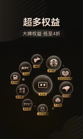 乐卡app推广提成下载图片1