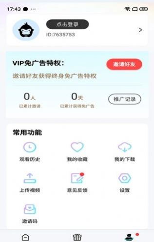 猩猩视频app下载官方最新版 v4.6.3