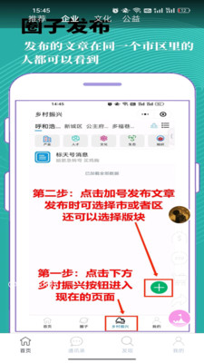 标天号通讯录app手机版下载 v1.0