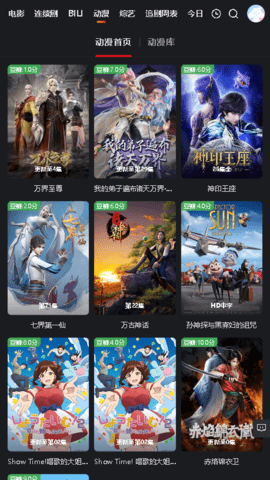 光年TV电视版app免费 v2.8