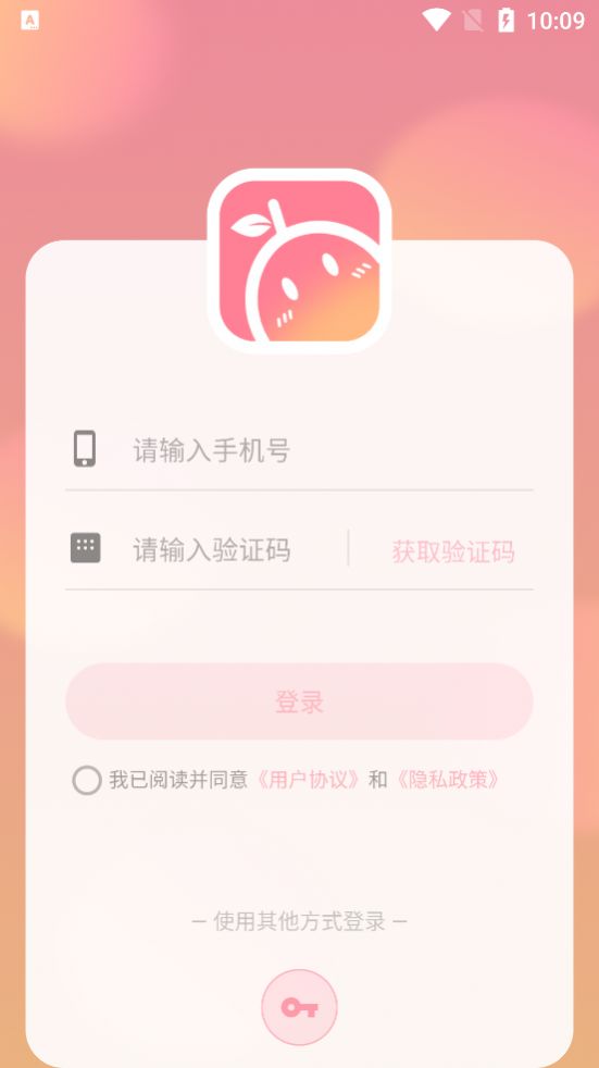 暖柚Sora交友app免费下载 v1.0.0