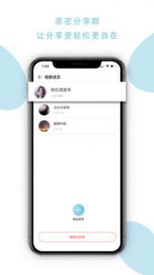 忆书book照片分享软件app下载图片1