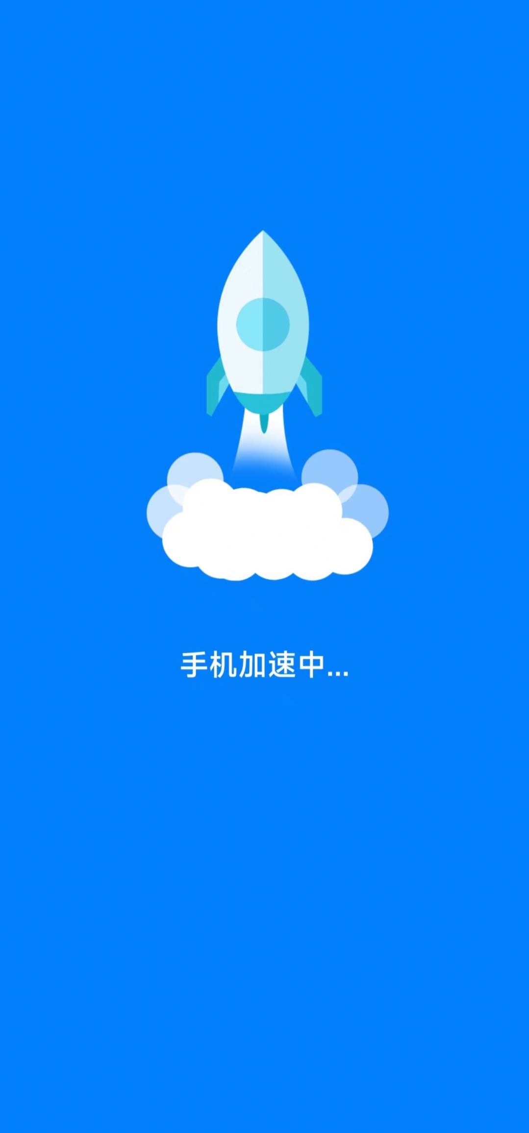 手电筒测距app官方下载 v3.4.8