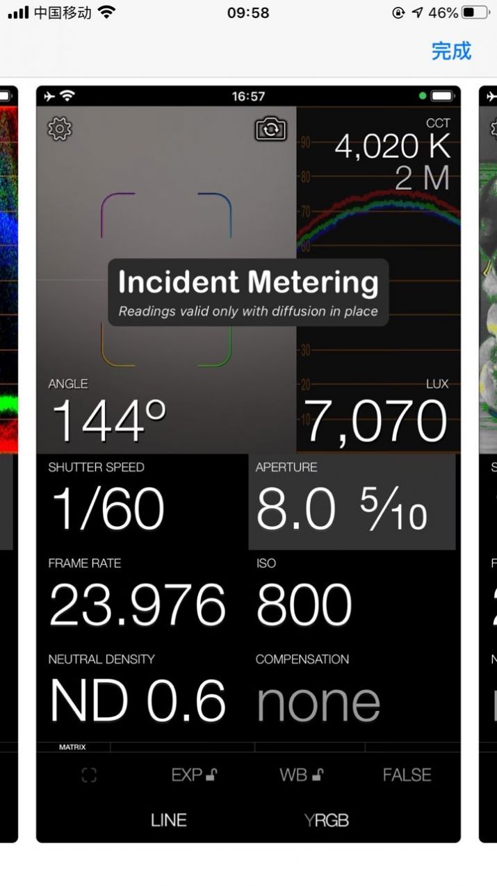 Cine Meter影视app安卓版下载 v1.0