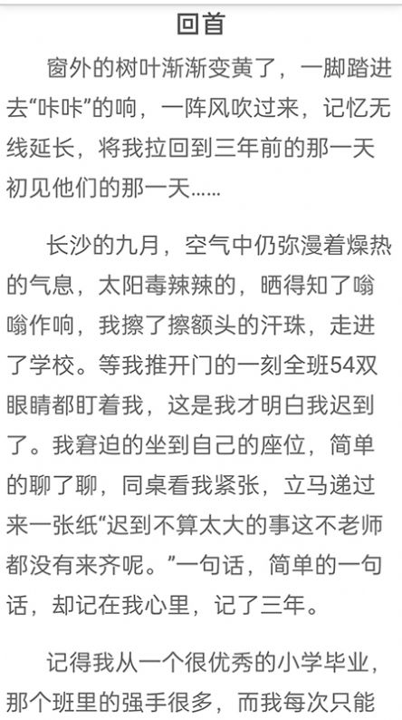 学生满分同步作文学习助手app下载图片1