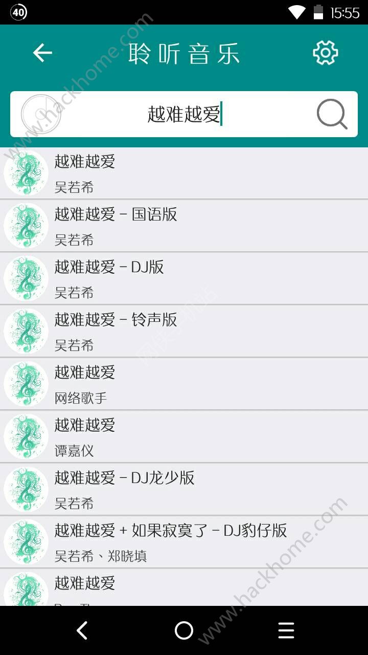 聆听音乐官方软件app下载 v4.6.1