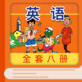 冀教小学英语app安卓版下载 v1.0