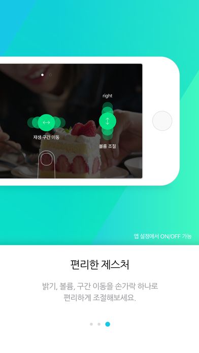 Naver TV官方app安卓版下载安装 v4.9.6