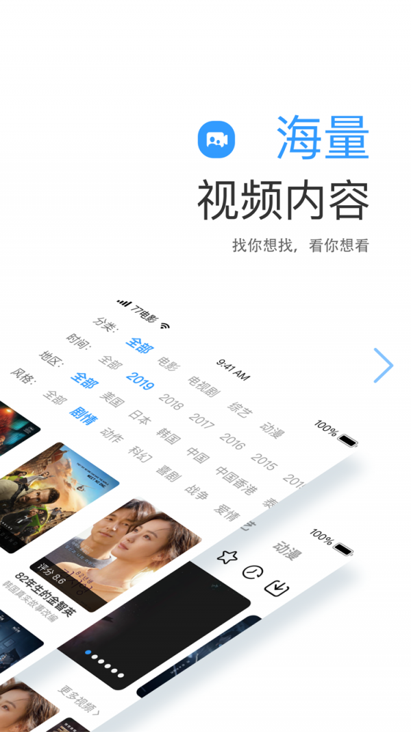 tv影院官方版app下载 v1.6.3.2