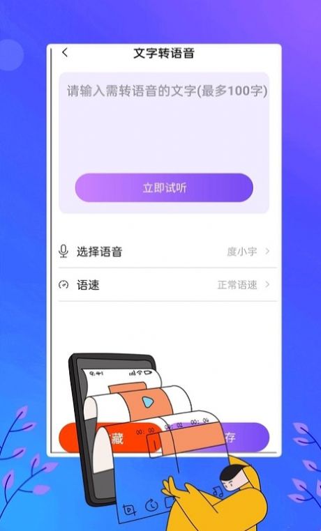 电视助手投屏app手机版下载图片1