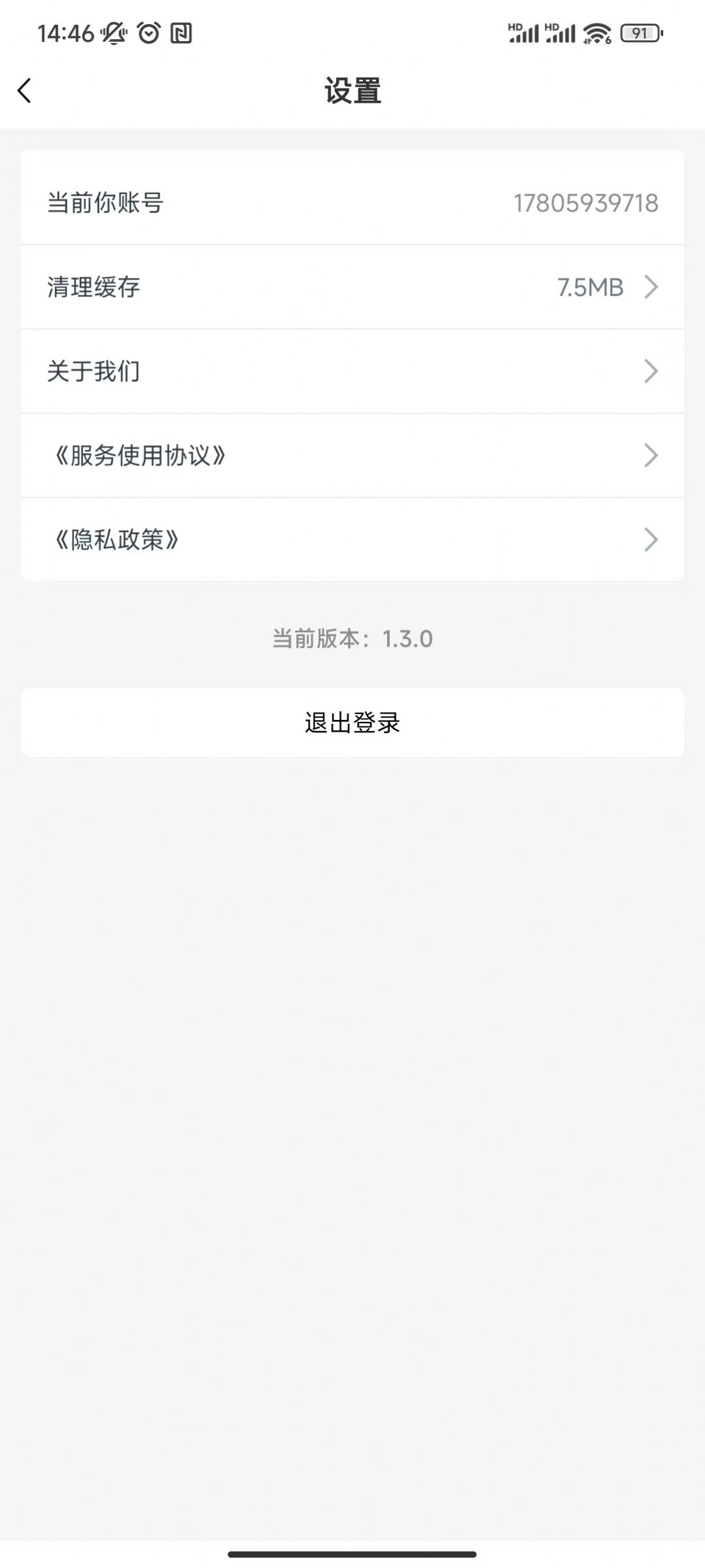 短剧广场app免费版下载 v1.3.0