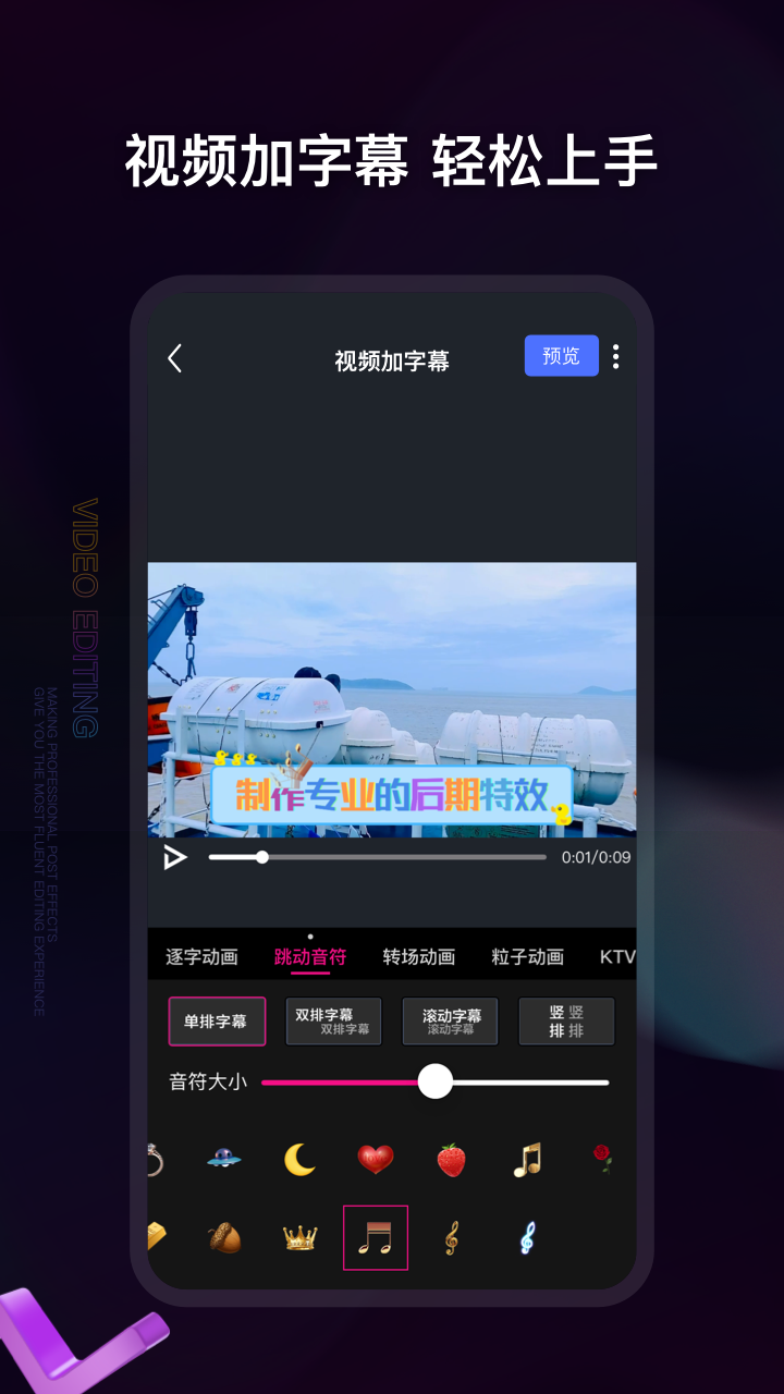 视频编辑神器app官方手机版下载 v1.0