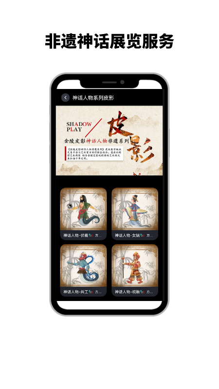 金陵数藏平台app官方下载 v1.0