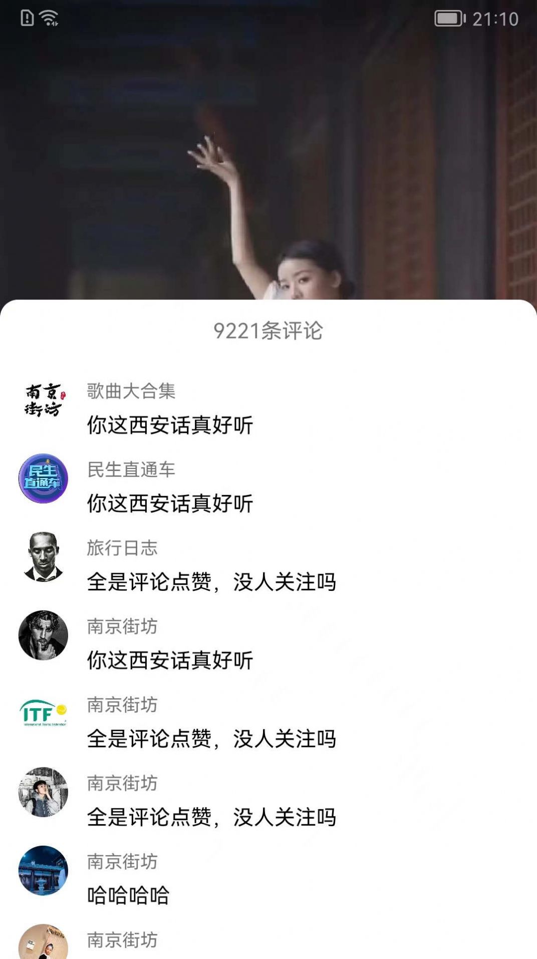 短剧刷刷app官方下载 v1.0.0