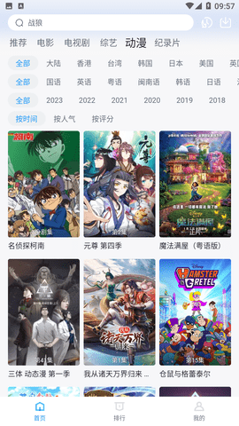 蛋黄视频影视app软件下载 v3.2.0