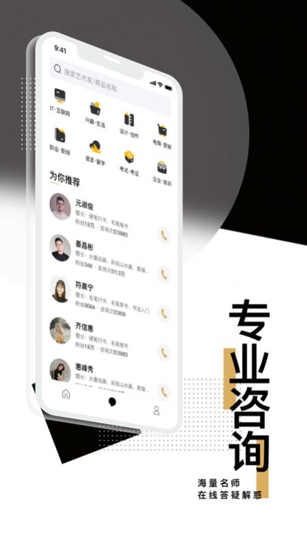 赞过学习教育app软件官方下载 v1.0.0