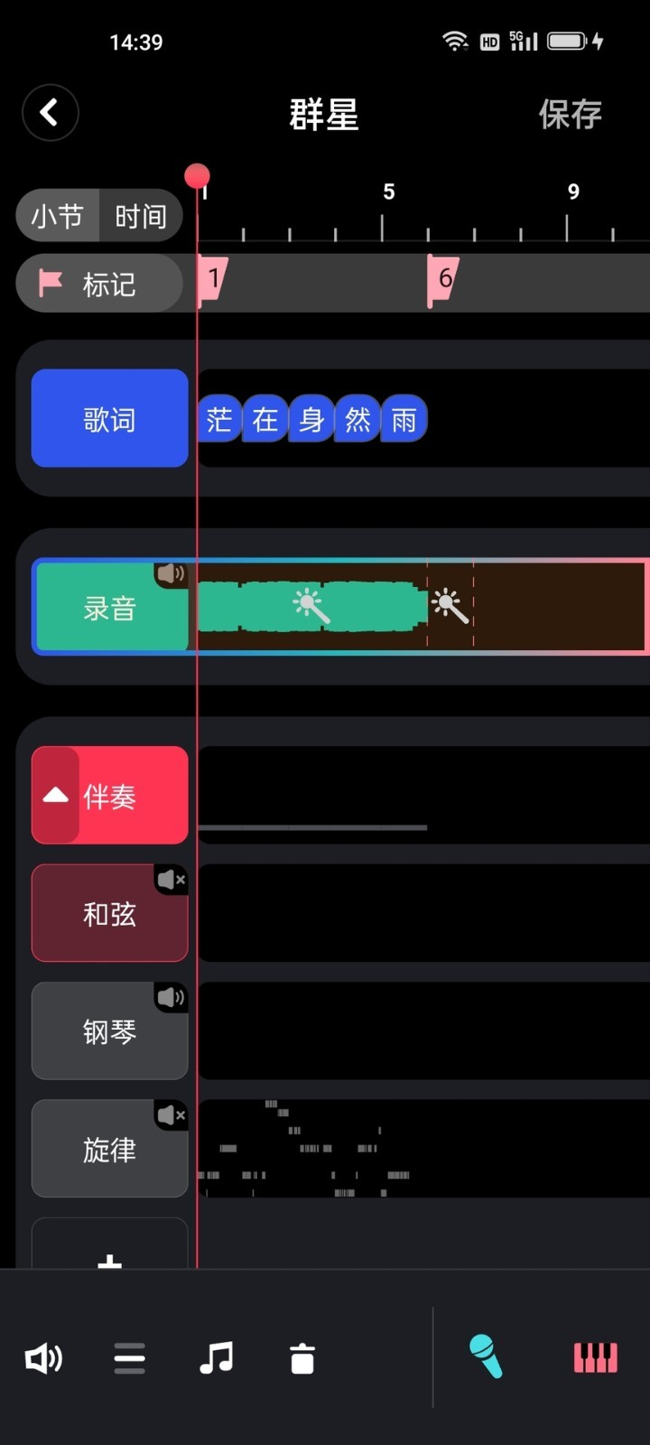 阿贝路音乐app安卓版 v1.0.46