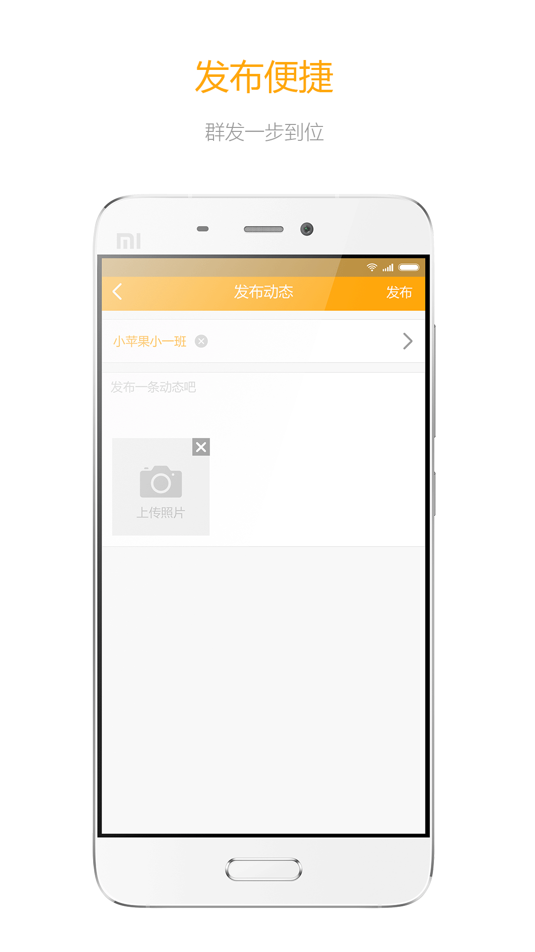 大智云校app下载手机版 v3.1.0