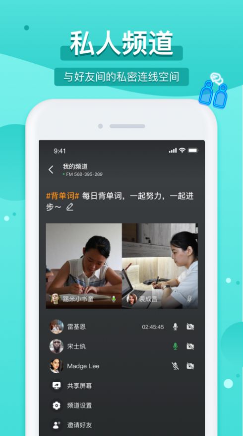 踢米timi手机版APP v11.0.0