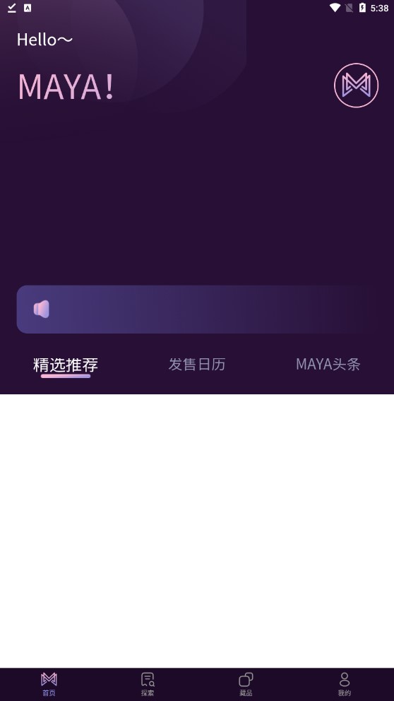 玛雅数藏app下载官方 v1.0.5