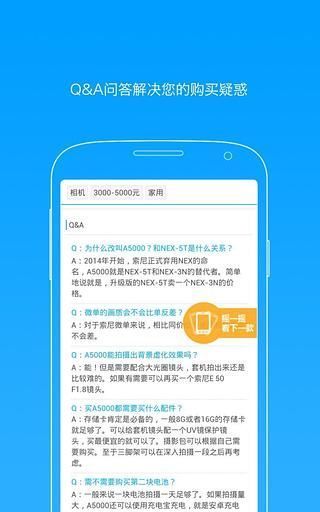 特会买官方app手机版下载 v2.1.1