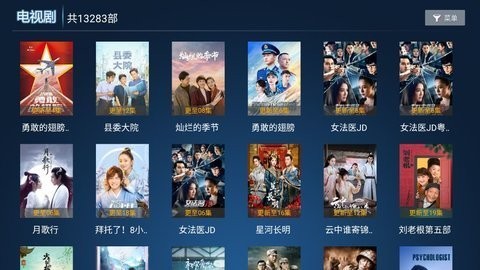 蟹缘影院TV追剧app最新版 v5.9