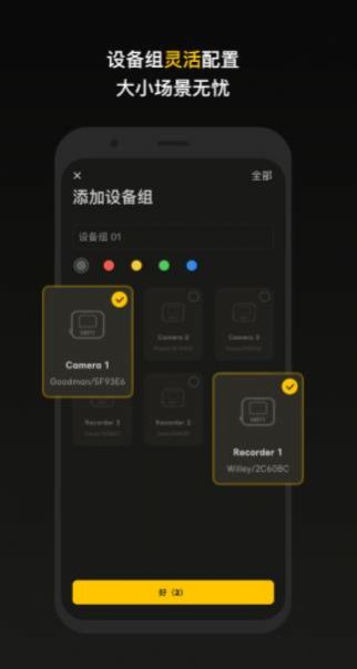 Sidus Audio音频调节app下载 v1.0.5