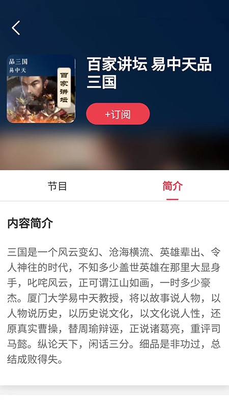 恩典之声学习平台app官方下载 v1.0.0