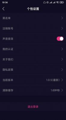 玖火短视频app最新版下载 v1.0.8