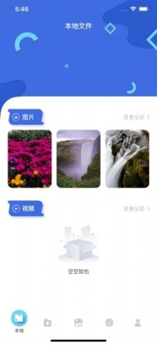 茶杯狐追剧app官方正版下载安装 v2.1.6