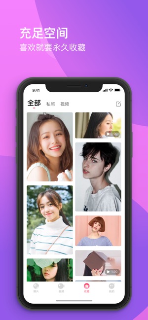 蜜蜜社区2.0最新网络版app v3.0.1