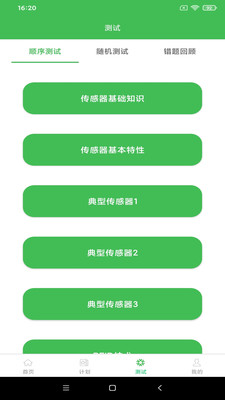 九德客户端app手机版下载图片1