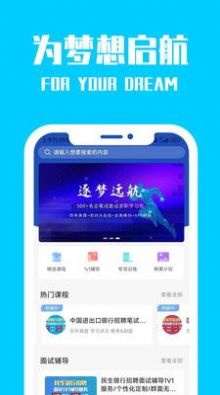 桐果教育平台app下载官方 v3.1.0