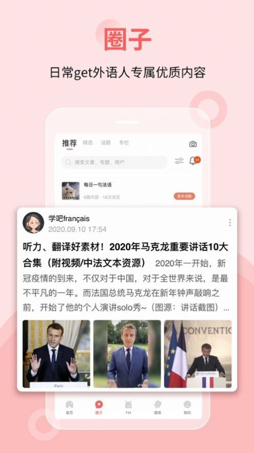 堂吉诃德教育app官方下载 v4.6.7