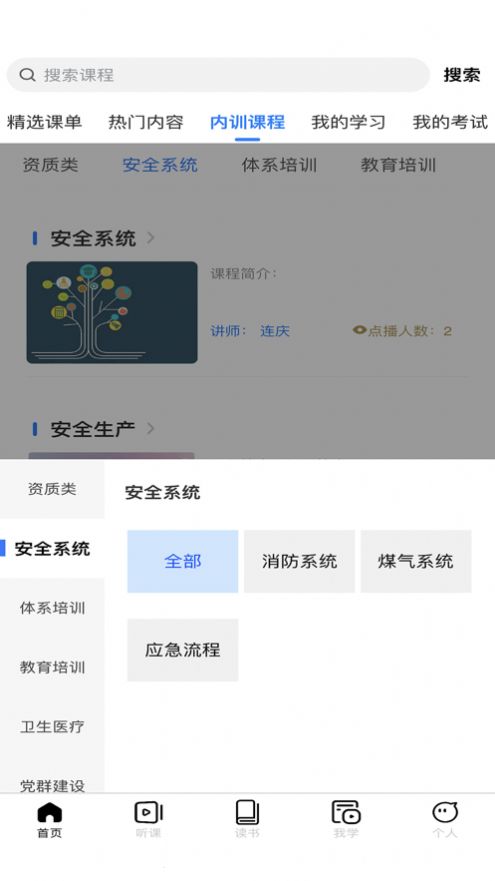 钒人匠心app官方下载 v1.0