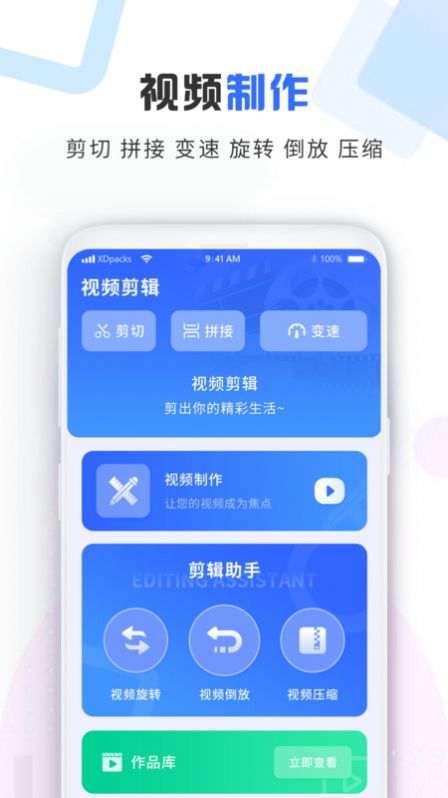 加密视频空间投屏app软件下载 v1.1.0