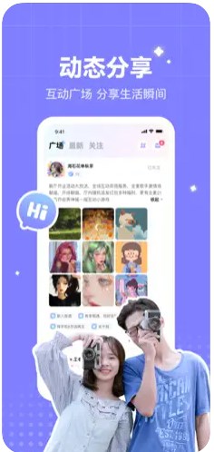 欢语app最新版下载 v1.1.4