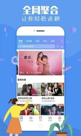 大萌妹影视app官方版免费下载安装 v1.0